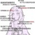 元歌