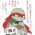 拉斐尔