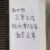 肉色球體
