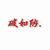拉粑粑小魔仙