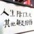 系统播报