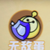 无敌