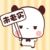 系统