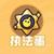 执法（凝露）