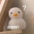 好友
