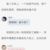 对新一不太友好的