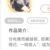 王妈