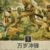 浩宇爸