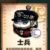 士兵
