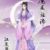 江厌离