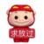 啥都是