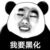 路人甲
