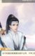 弟子甲