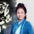 袁大娘