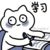 同学们