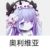 奥利维亚