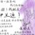 伊兰迪。
