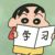 不重要的人