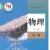 小姚