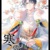 乌龙