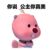 窝