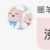 暖羊羊