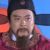 何大人