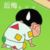 富贵系统