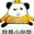 小皇帝（系統(tǒng)）