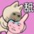 萬能配角