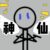 鸟人