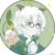 村长慢羊羊