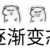 作者