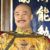 皇上