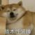 小二