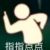 回顾剧情ing