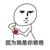 爸爸佑希望