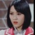 乌克娜娜