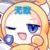 无敌