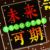 ro全员