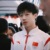 林高远