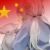 夜儀憶（作者）