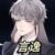 言逸