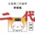 李璟