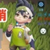 茶气郎