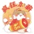 油条