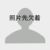 慢長風