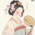 唐朝女子