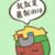 花心超人