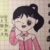 温婉玲